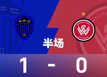 نهاية الشوط الأول من الدوري الأسترالي الممتاز: سجل راندال من الخارج، أوكلاند مؤقتا 1-0 ويسترن سيدني واندررز