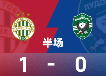نهاية الشوط الأول من الدوري الأوروبي: كانيكوفسكي يسجل، فيرينسفاروش 1-0 لودوجوريتس