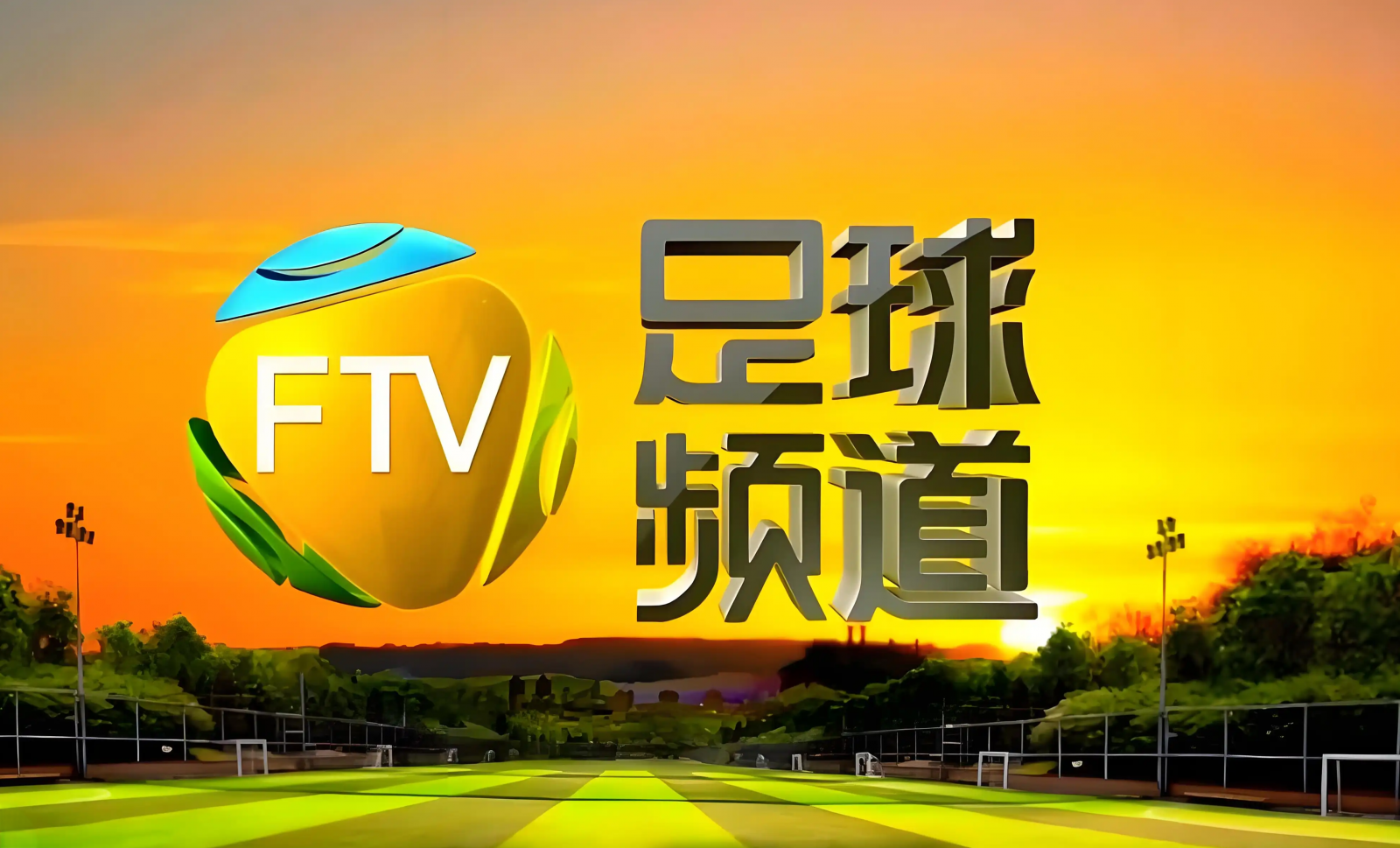 تغطية كاملة HD + إنتاج على المستوى الاحترافي! تضيء قناة FTV لكرة القدم الدوري الصيني الممتاز للسيدات 2025 بمعايير عالية