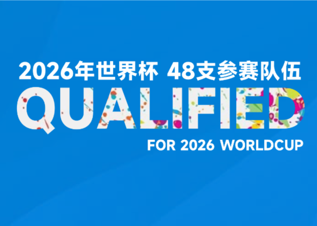كرواتيا تصبح الفريق رقم 30 الذي يتأهل لكأس العالم. وستضمن ألمانيا وهولندا التأهل بالنقاط في الجولة النهائية